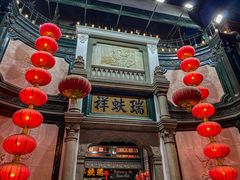 -北京前门大栅栏