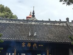 -宝光寺