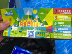 -安徒生童话乐园