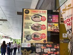 -豚骨王拉面(Orchid Hotel)