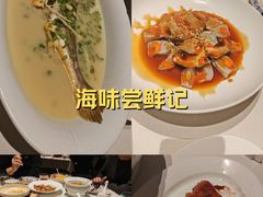 -钱塘花园·宁波菜