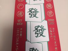 -好利来(桂林路店)