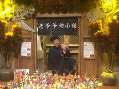 -唐山宴百姓府邸院落中餐