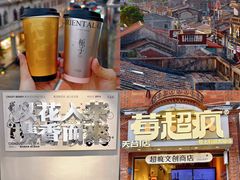 -斯丹姜母鸭·古法干香(涂门街总店)