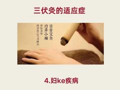 -名医堂永康中医·推拿正骨·针灸·艾灸