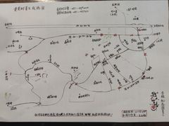 -黔人百味.贵州菜