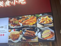 门面-京天红酒家(虎坊路店)