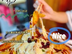 -夏星酒馆(剑桥公社店)