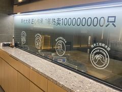 -船歌·鱼水饺青岛菜(闽江二路店)