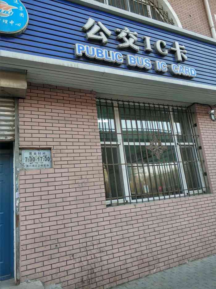 在解放广场附近,桥下 位置比较隐蔽,找-大众点评