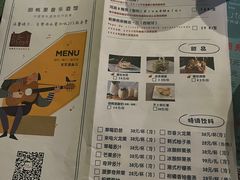 -胡桃里音乐酒馆(四道口店)