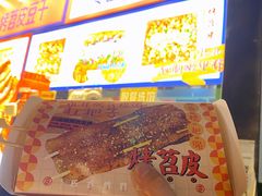 -乐乐姐超级土豆(中关村5号店)