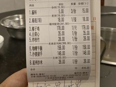 -肥佬椰子鸡(文锦渡店)