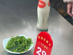 -金杨拉面王小吃面馆·牛三宝面·红烧牛肉粉