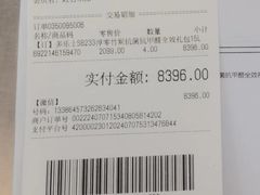 -百安居装修建材卖场(泰然店)