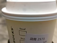 -星巴克(北京万科时代广场店)