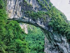 -百色大石围天坑群