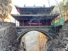 景点-苍岩山风景名胜区