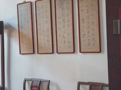 -牟氏庄园