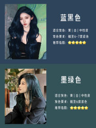 -东梵造型·烫发染发接发连锁SALON