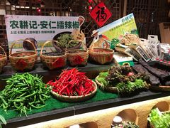 -农耕记·湖南土菜(halo广场店)
