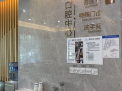 -团圆口腔·种植中心(锦江院区)