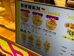 -乐乐姐超级土豆(荟聚店)