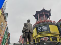 -黄兴南路步行商业街