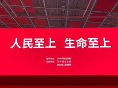 -武汉客厅中国文化博览中心