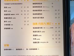 -麦当劳(金沙广场店)