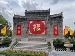 -大槐树寻根祭祖园