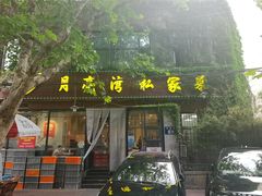 -晚归月亮湾私家菜(临邑路店)