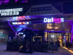-Darling Queen·Mini·Live·House