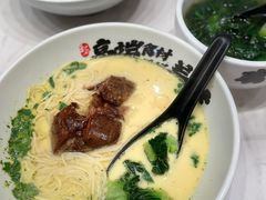 -和府捞面(曹路花园城店)