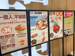 -润记·广东餐馆(苏州中心店)