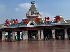 -沈阳方特欢乐世界