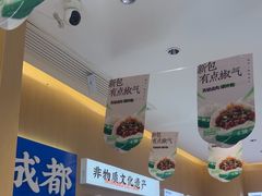 -李与白包子铺(桐梓林店)