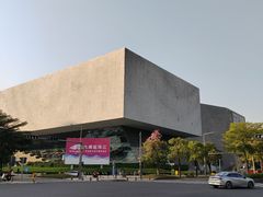 -深圳市当代艺术与城市规划馆