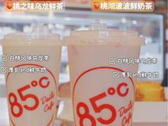 -85度C(上海广元店)