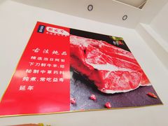 -聚发号清真菜馆