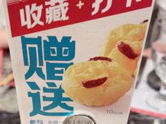 -王家渡火锅店(亦庄店)