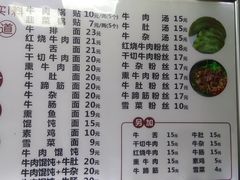 -金记老七家湾第一锅贴店(金沙井总店)