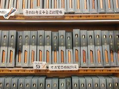 -三生有信(豫园商城店)