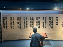 -江宁织造博物馆