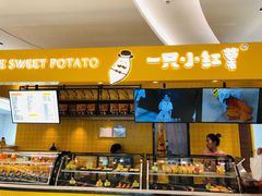 -帕夫蛋仔(黄岛融创茂店)
