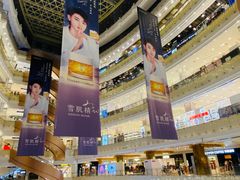 -新世界大丸百货