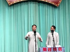 -周末相声俱乐部