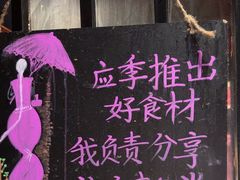 -麒麟小院·老九江菜(安平路店)