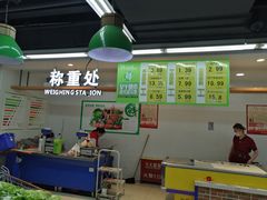 -人人乐(解放路二店)