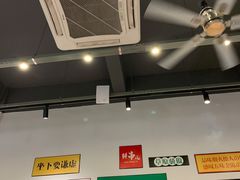 大堂-乔老大·鲜串东北烧烤·东北菜